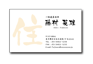 Mh@ꕶfUCR@TvQ
