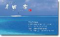 �G�ߖ��h�@�C�f�U�C���P