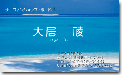 �G�ߖ��h�@�C�f�U�C���R