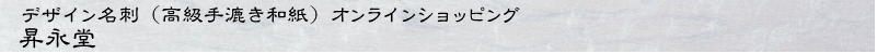 t肷ah@hfUC̏i